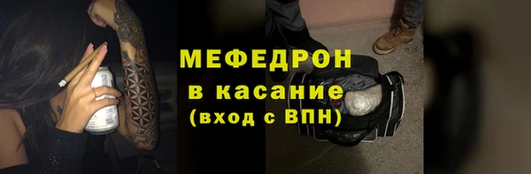 крисы Верхний Тагил