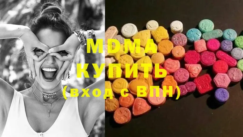 продажа наркотиков  Амурск  KRAKEN зеркало  MDMA Molly 